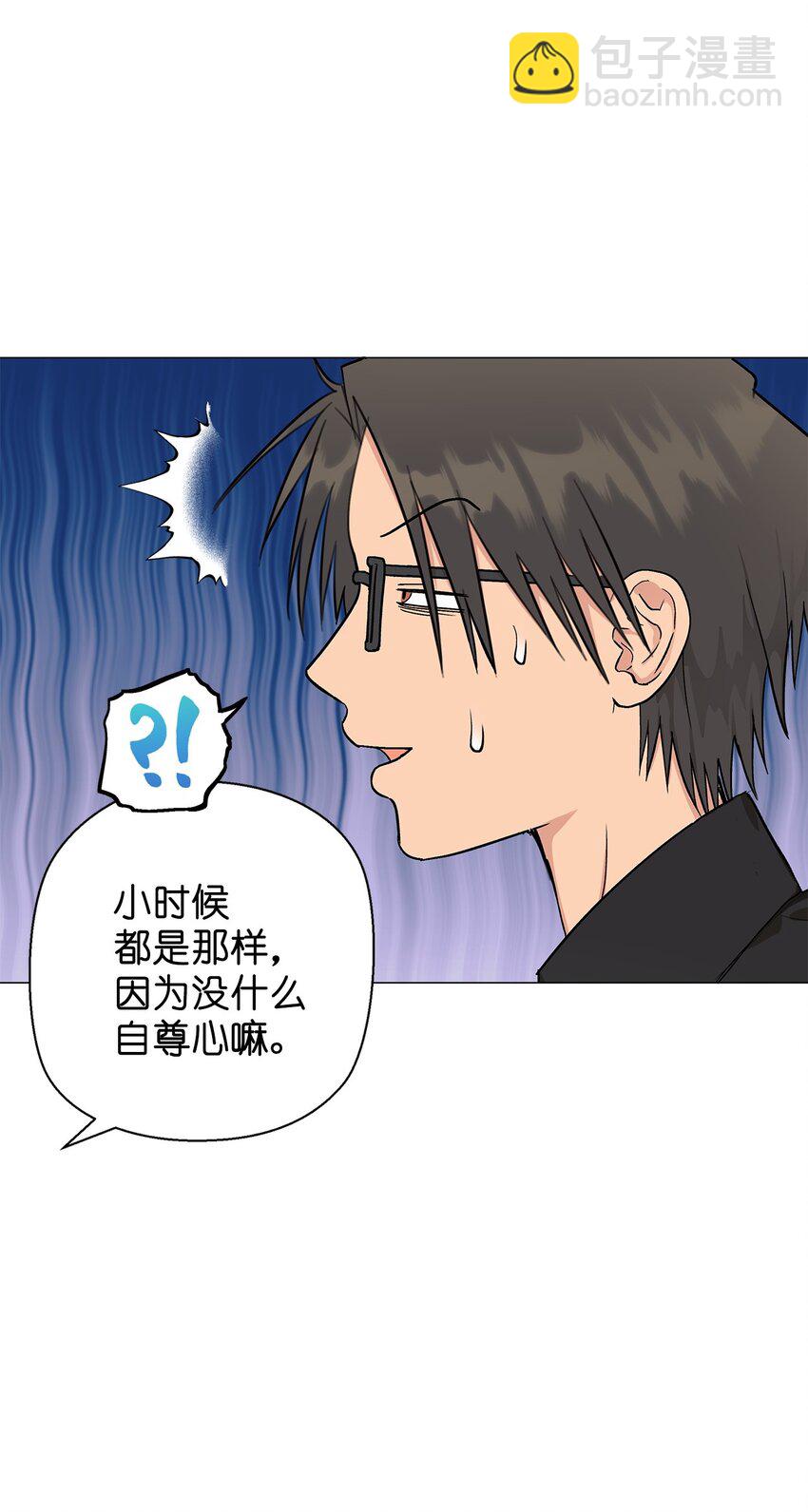 番外 交往的事(1/2)-第74话