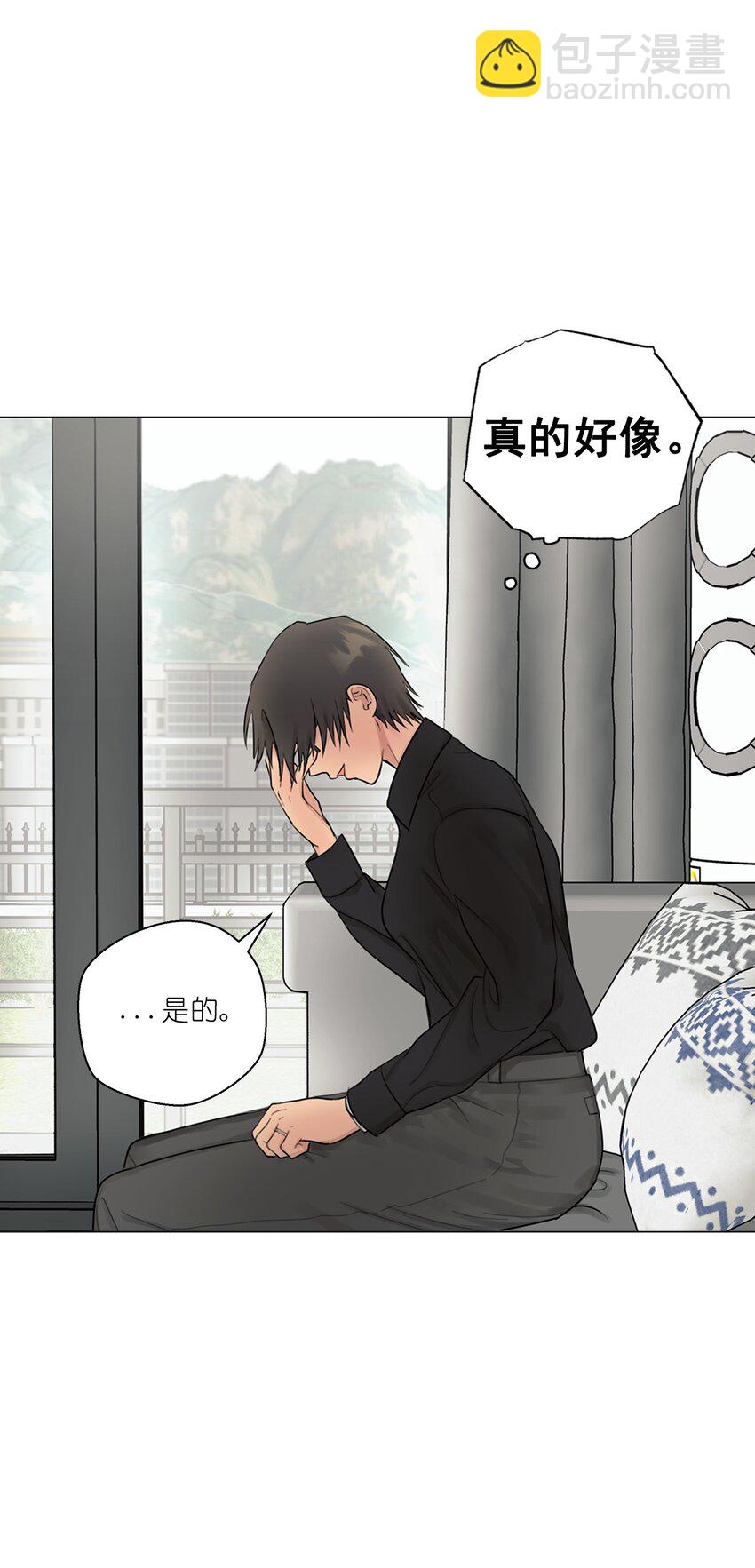 番外 交往的事(1/2)-第74话