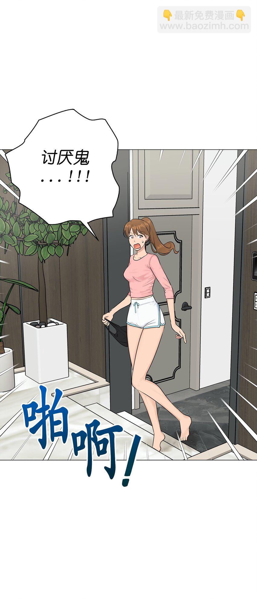 番外 交往的事(1/2)-第74话