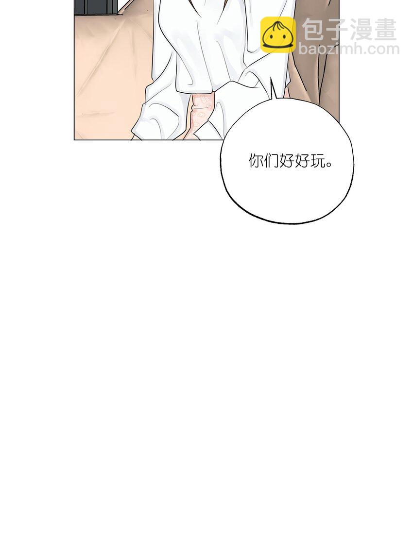 番外 交往的事(1/2)-第74话