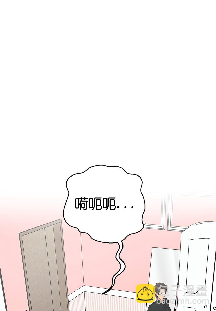 番外 交往的事(1/2)-第74话