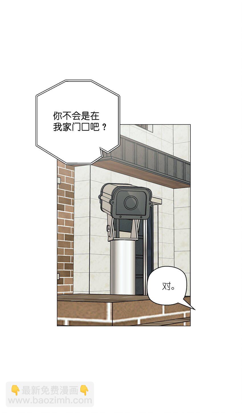 番外 交往的事(1/2)-第74话