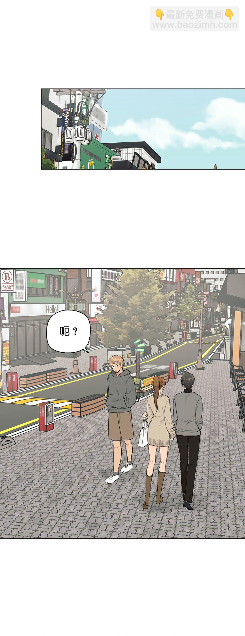番外 爱情？(1/2)-第76话