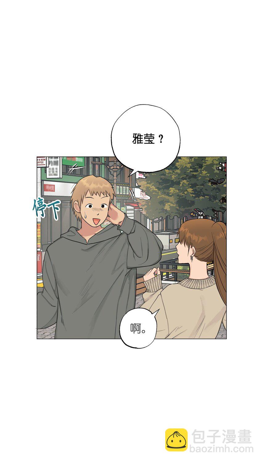 番外 爱情？(1/2)-第76话