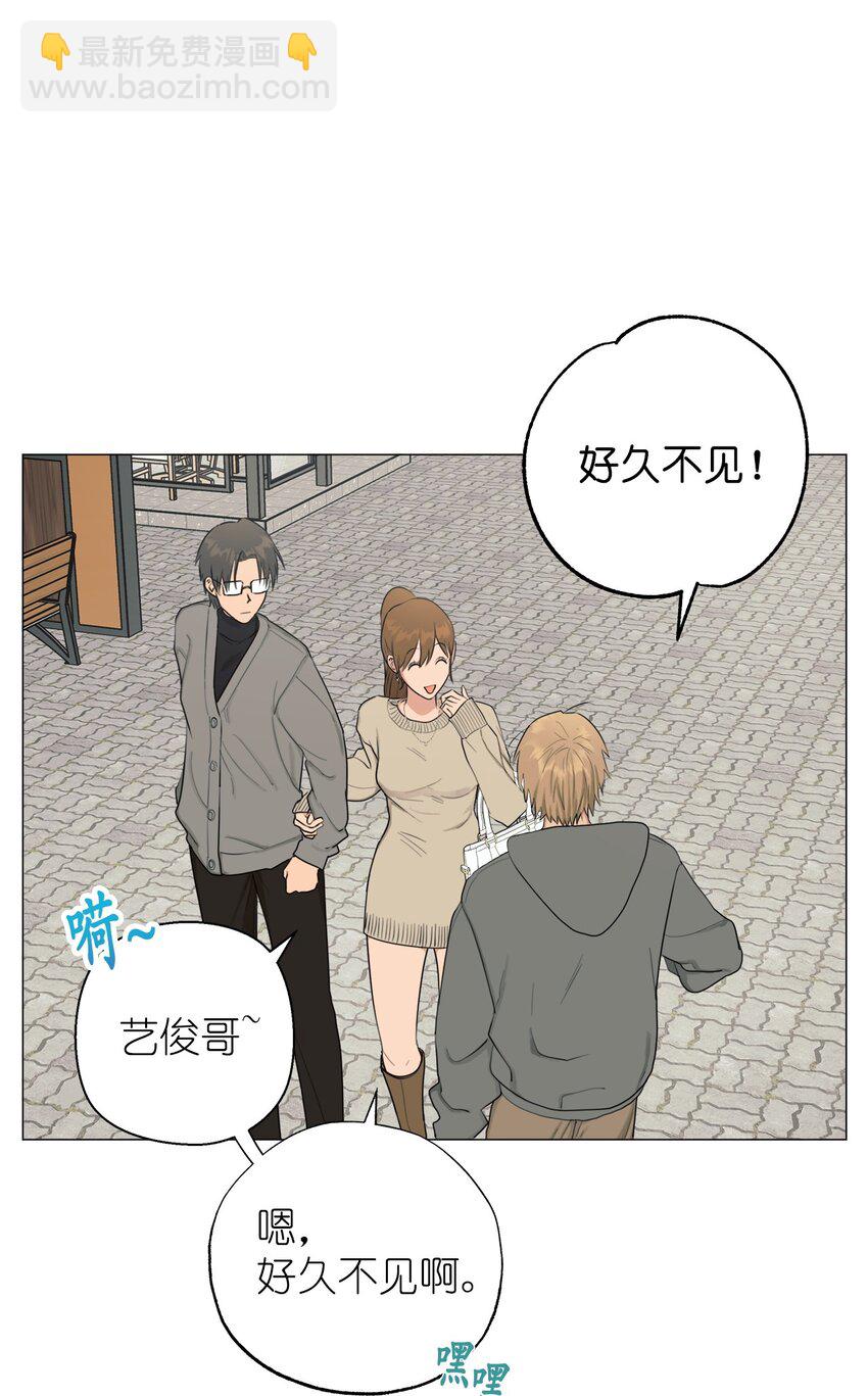 番外 爱情？(1/2)-第76话