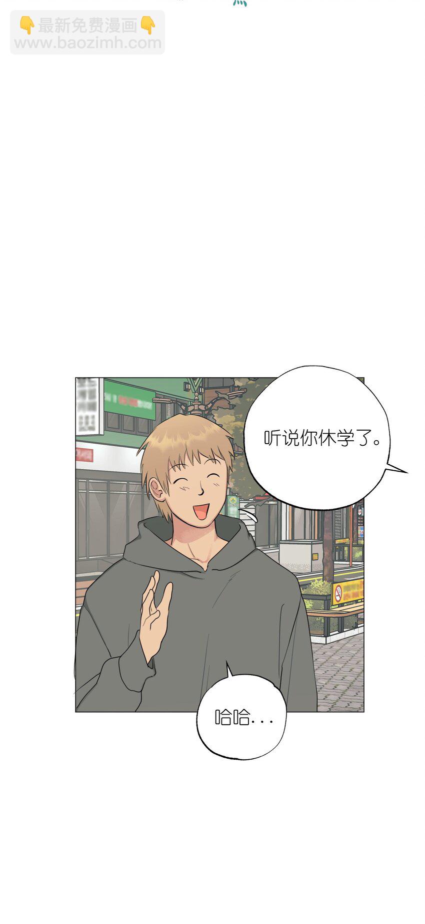 番外 爱情？(1/2)-第76话