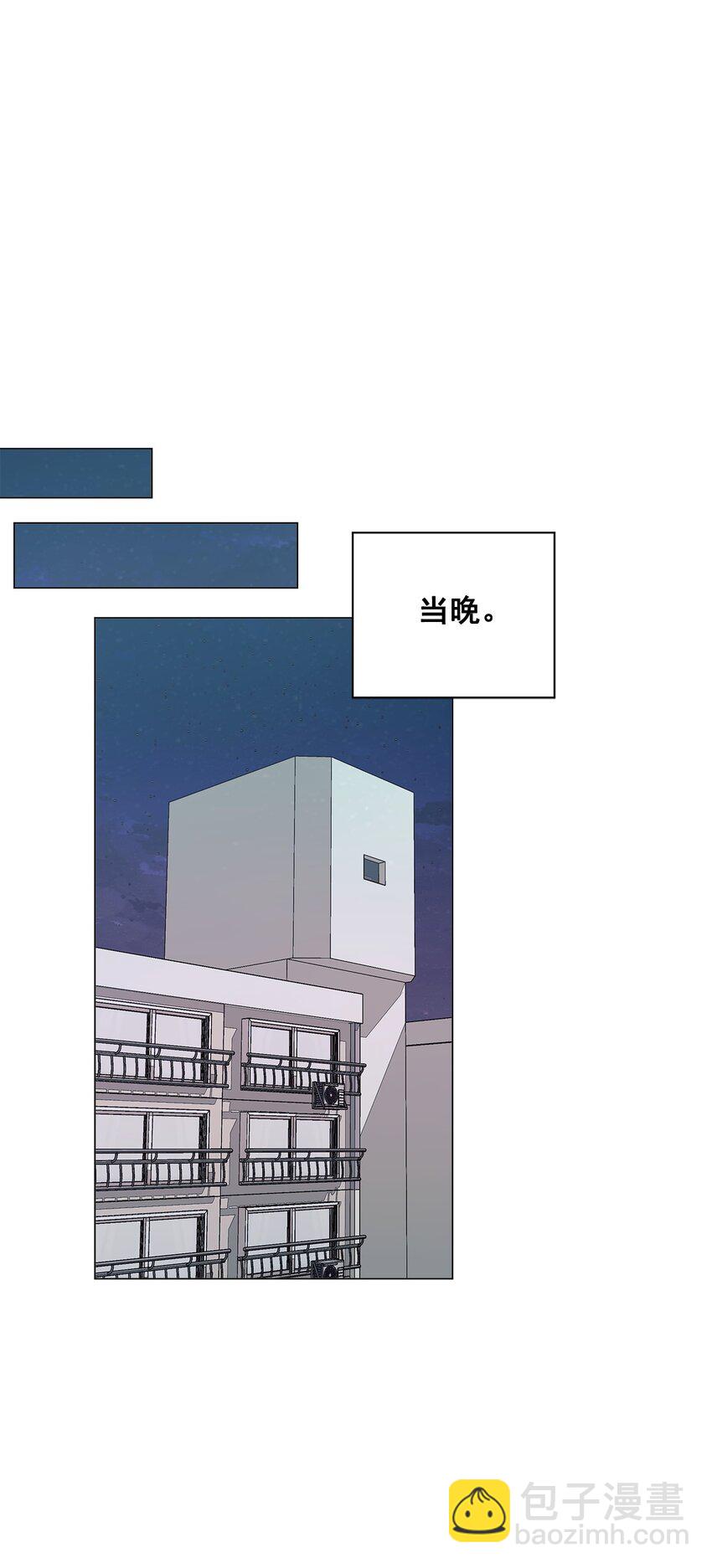 番外 爱情？(1/2)-第76话