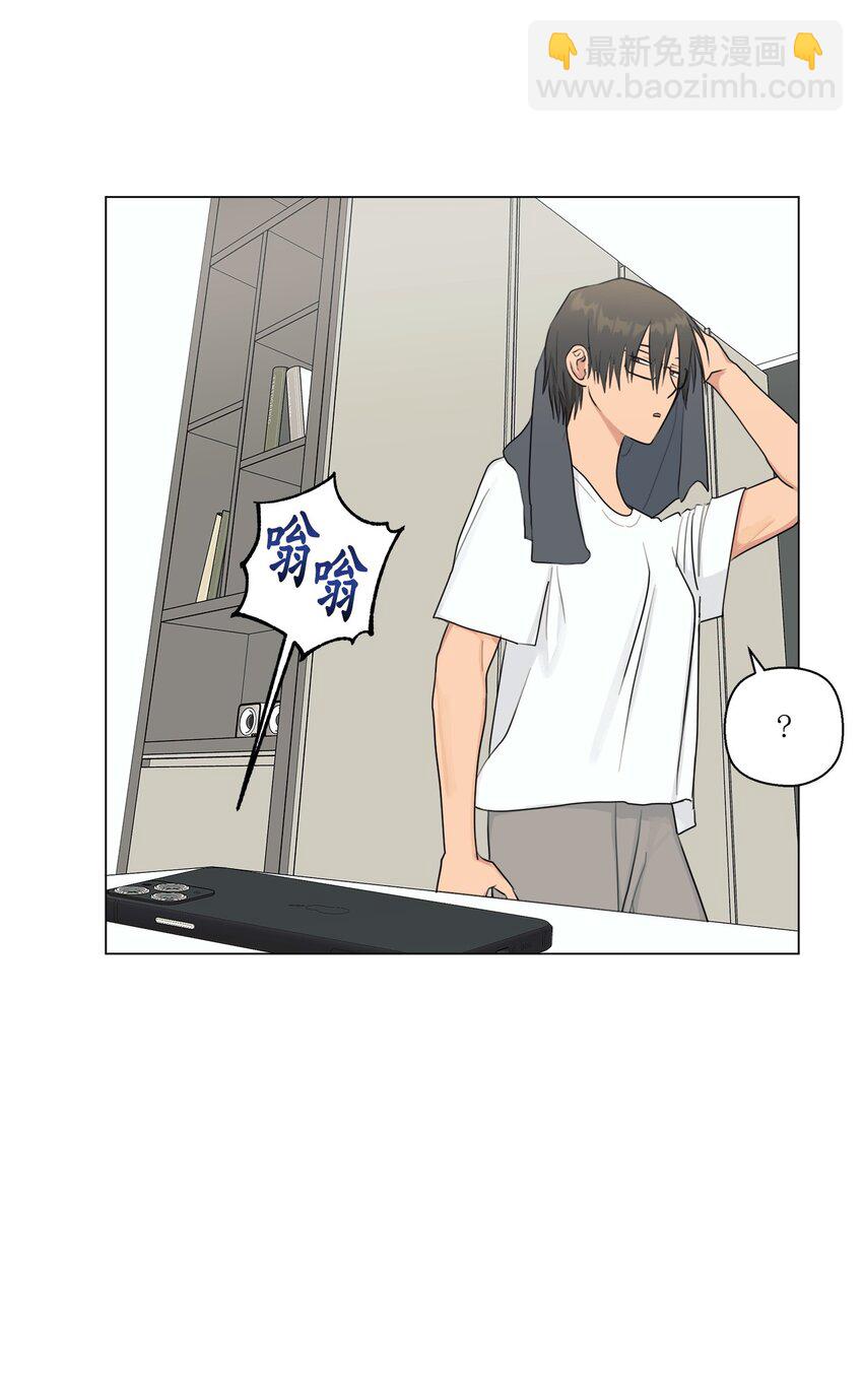 番外 爱情？(1/2)-第76话