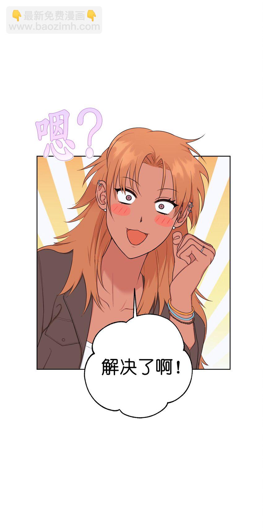 番外 最初的地方(1/2)-第78话