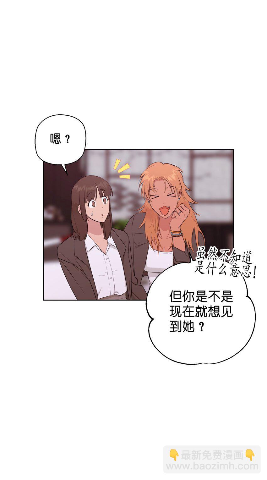 番外 最初的地方(1/2)-第78话