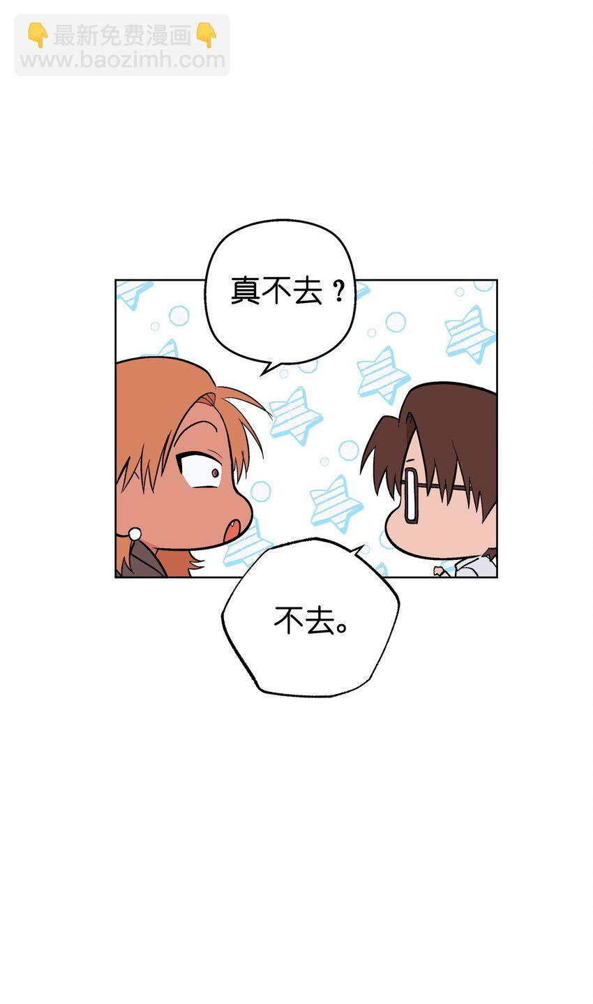 番外 最初的地方(1/2)-第78话