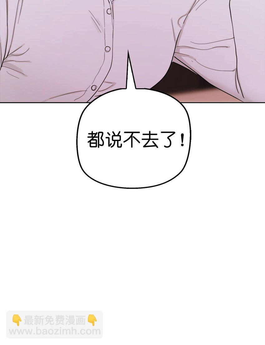 番外 最初的地方(1/2)-第78话