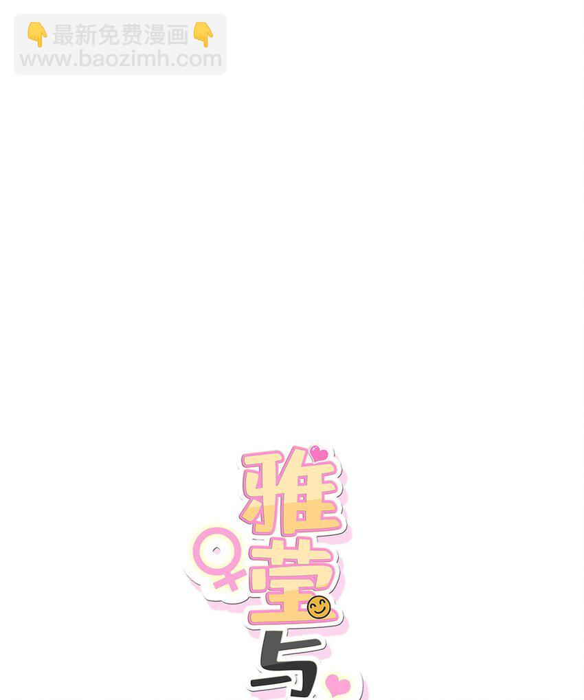 番外 最初的地方(1/2)-第78话