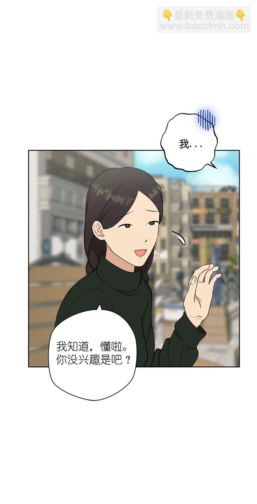番外 最初的地方(1/2)-第78话