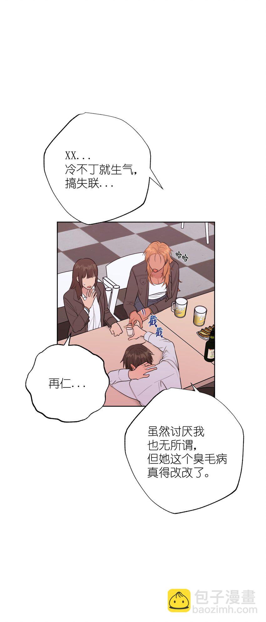 番外 最初的地方(1/2)-第78话