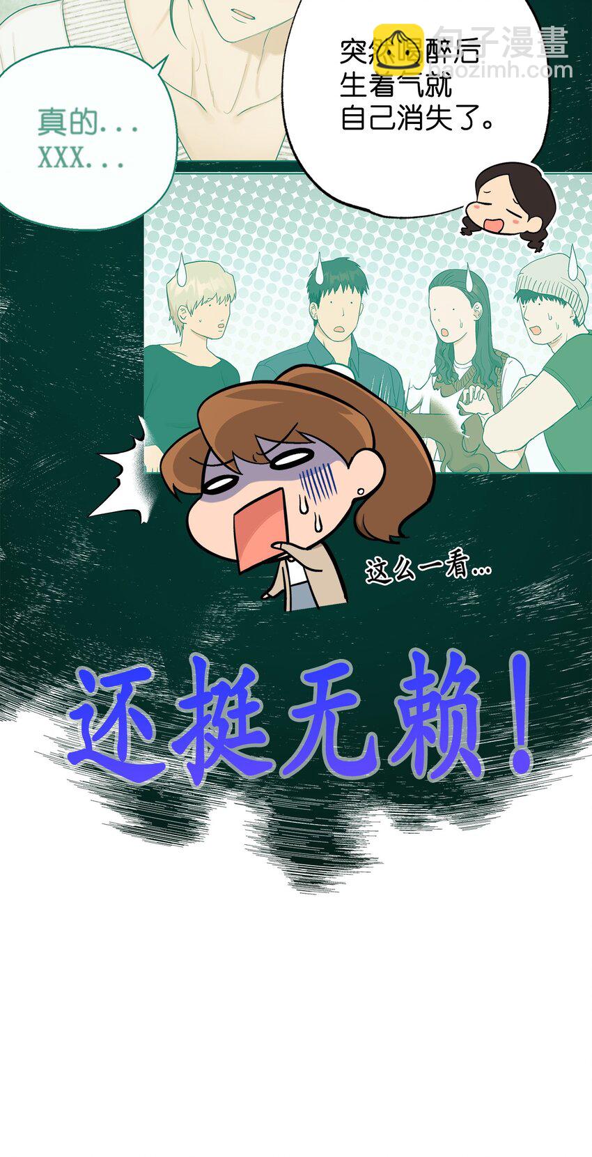 番外 最初的地方(1/2)-第78话