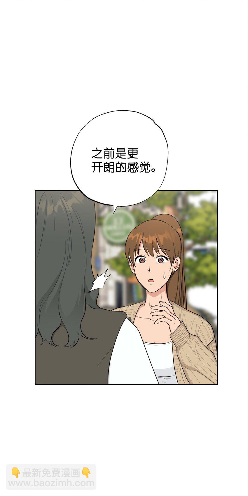 番外 最初的地方(1/2)-第78话