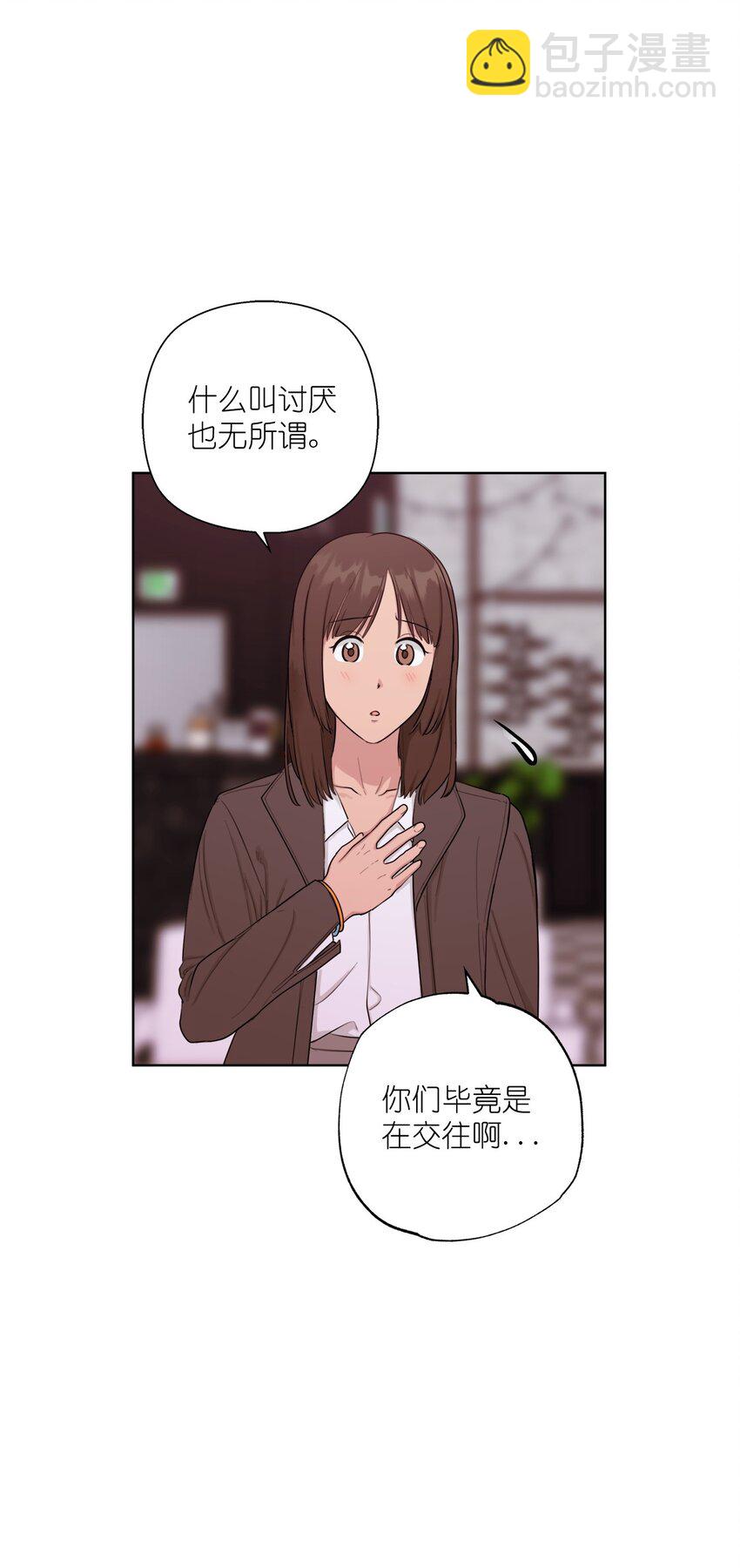 番外 最初的地方(1/2)-第78话