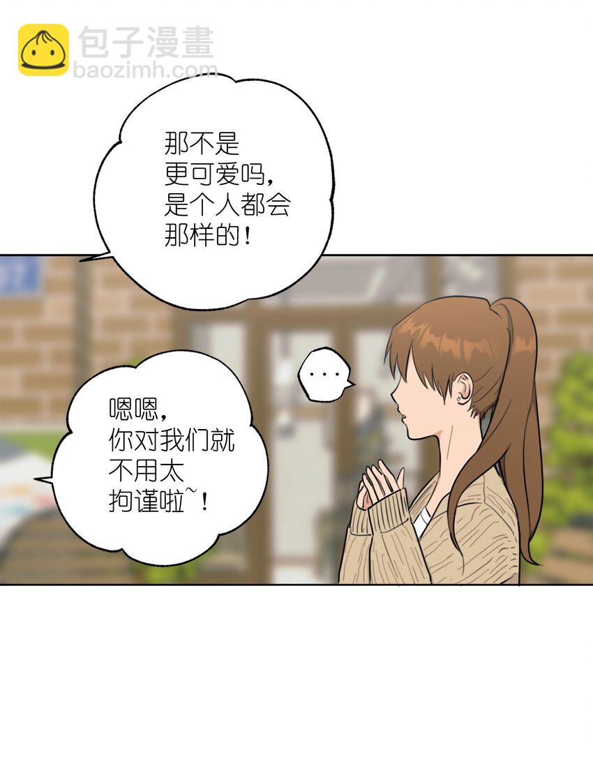 番外 最初的地方(1/2)-第78话