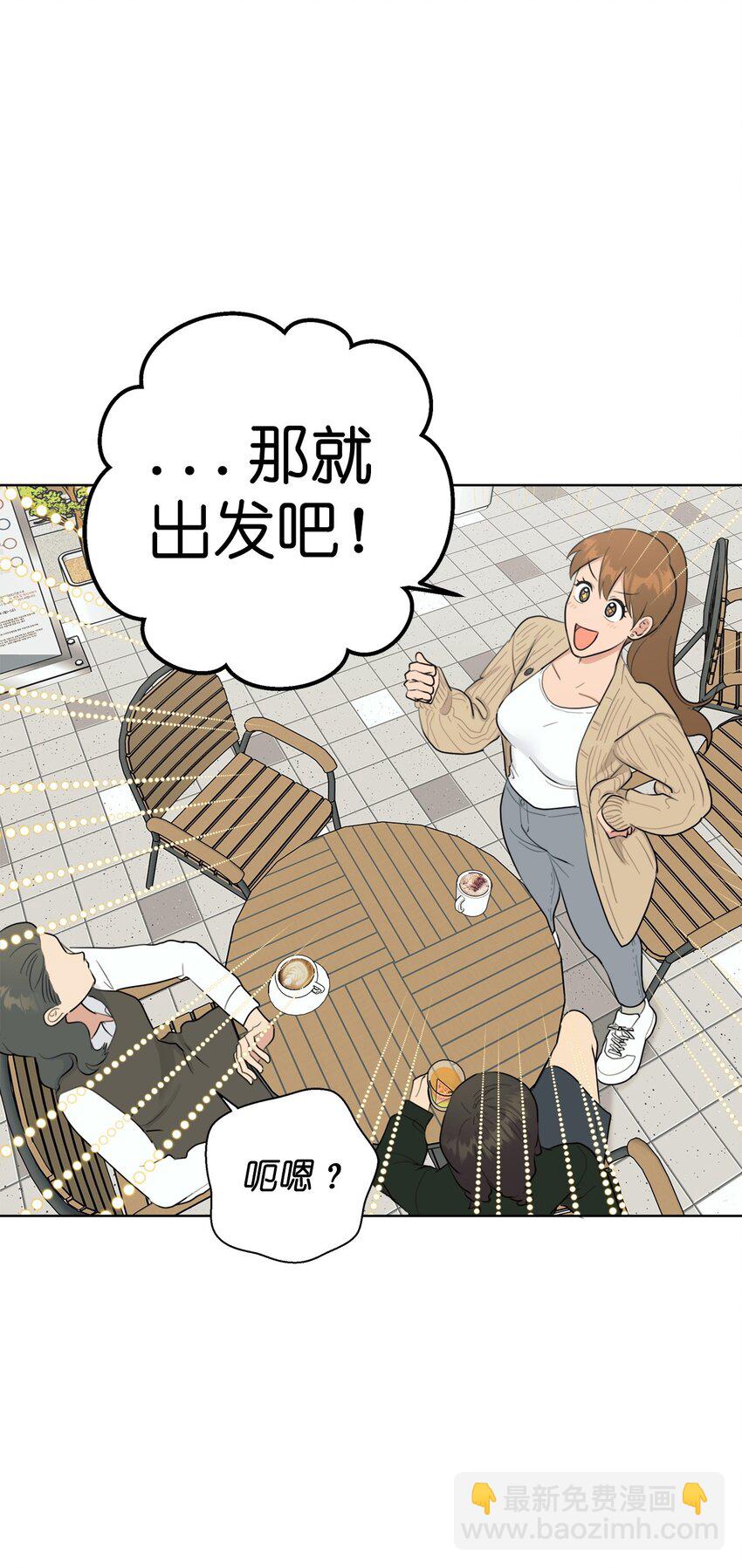 番外 最初的地方(1/2)-第78话