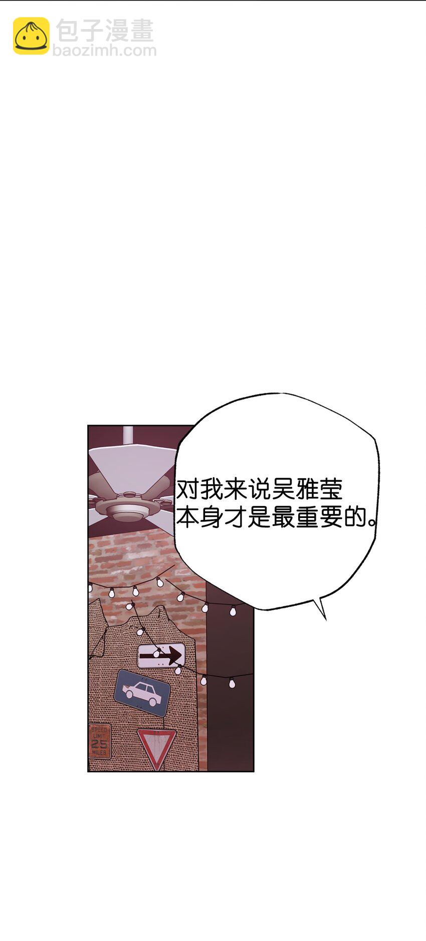 番外 最初的地方(1/2)-第78话