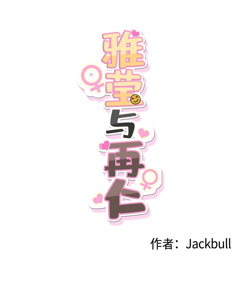 番外 继续折磨-第80话
