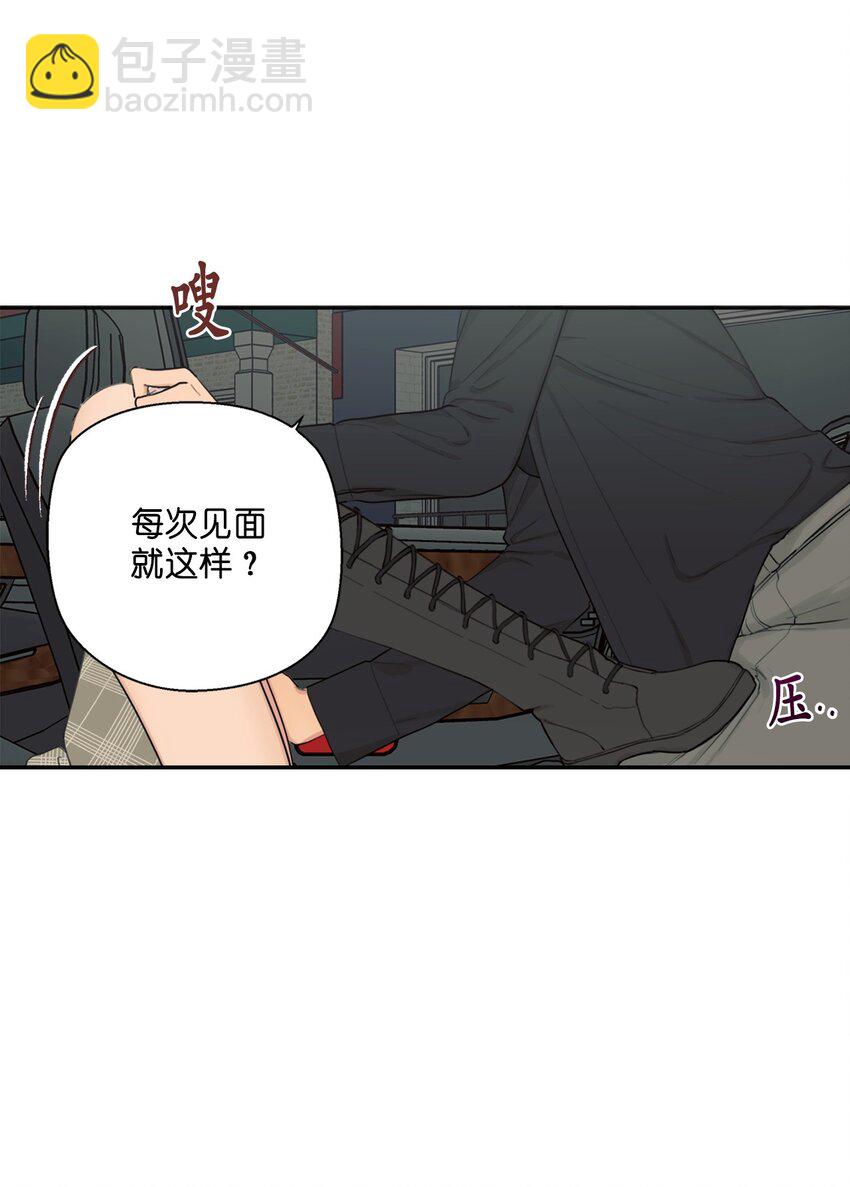 番外 继续折磨-第80话