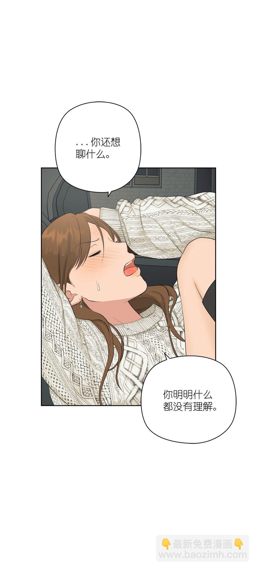 番外 继续折磨-第80话