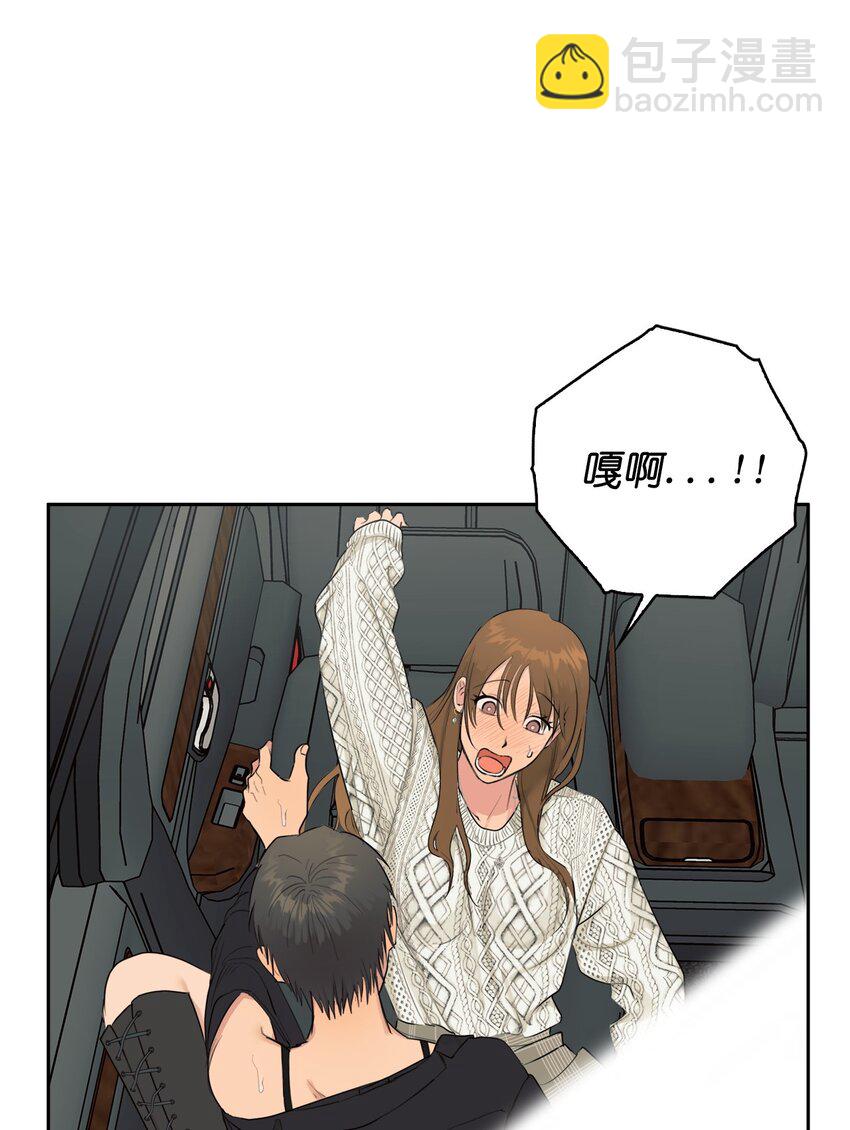 番外 继续折磨-第80话