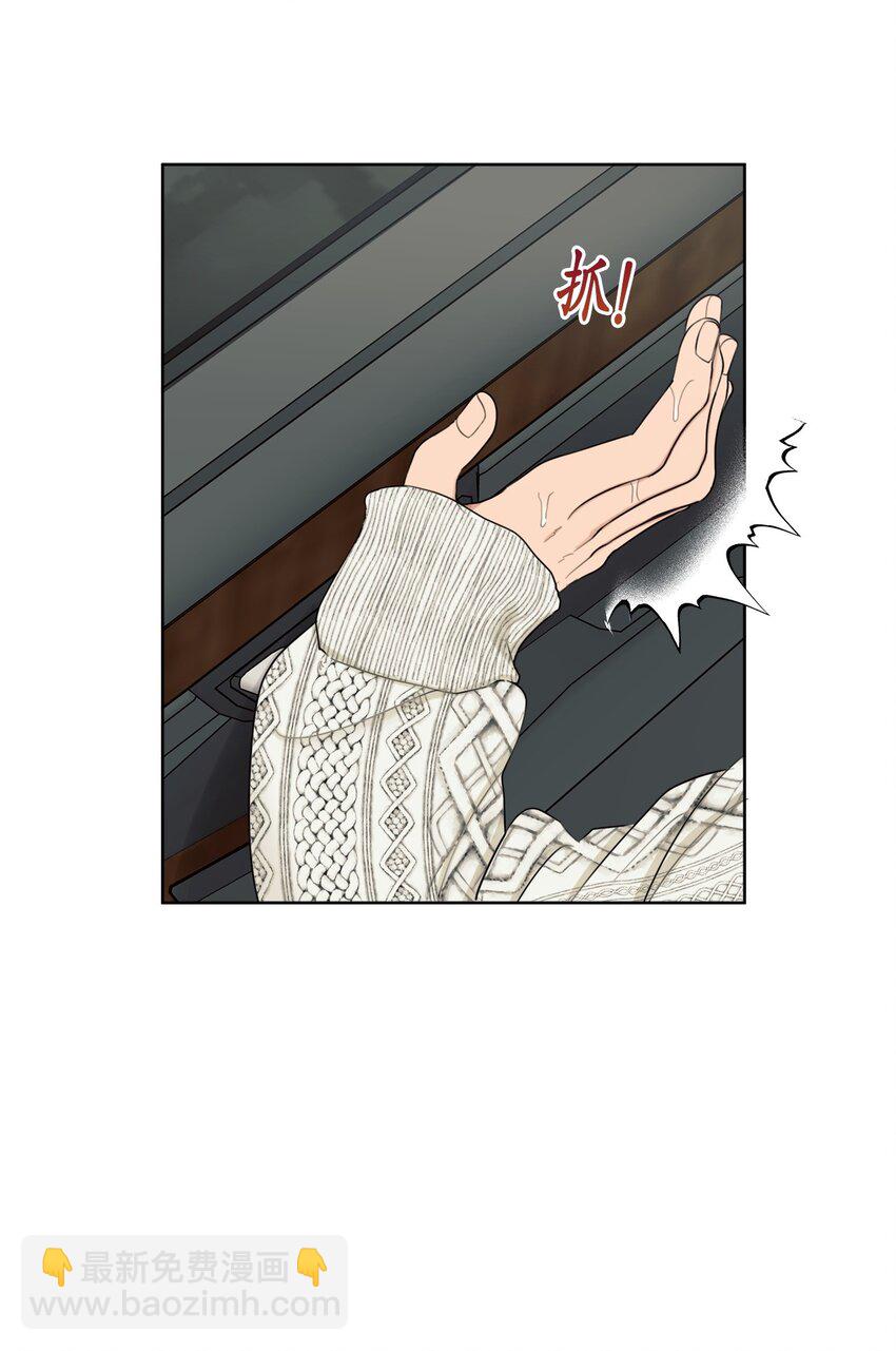 番外 继续折磨-第80话