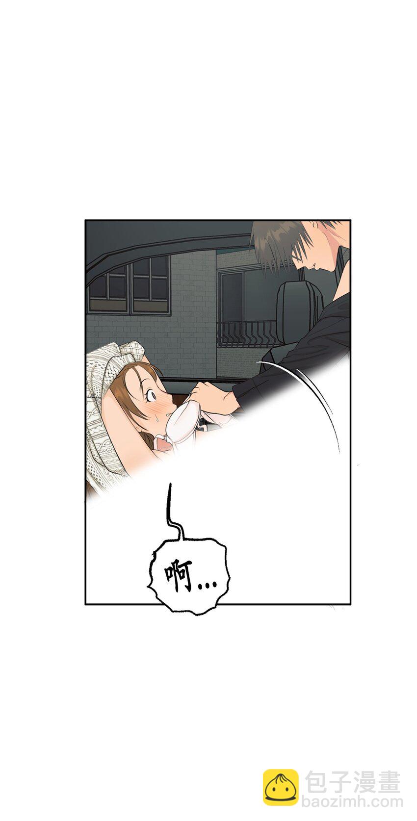 番外 继续折磨-第80话