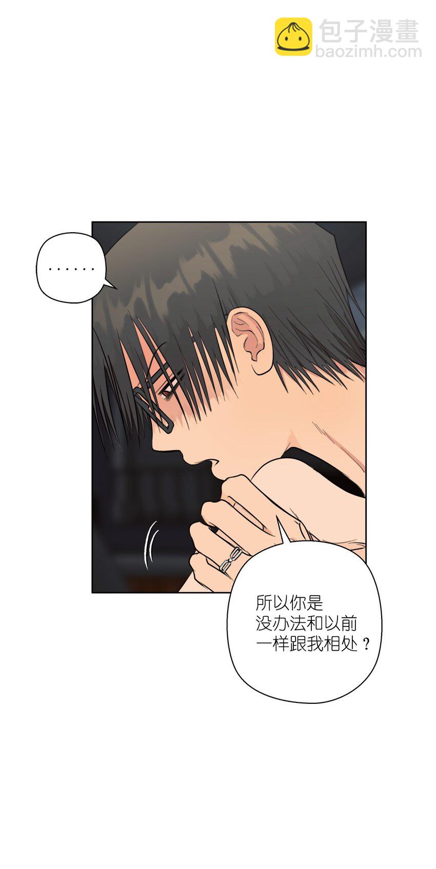 番外 继续折磨-第80话
