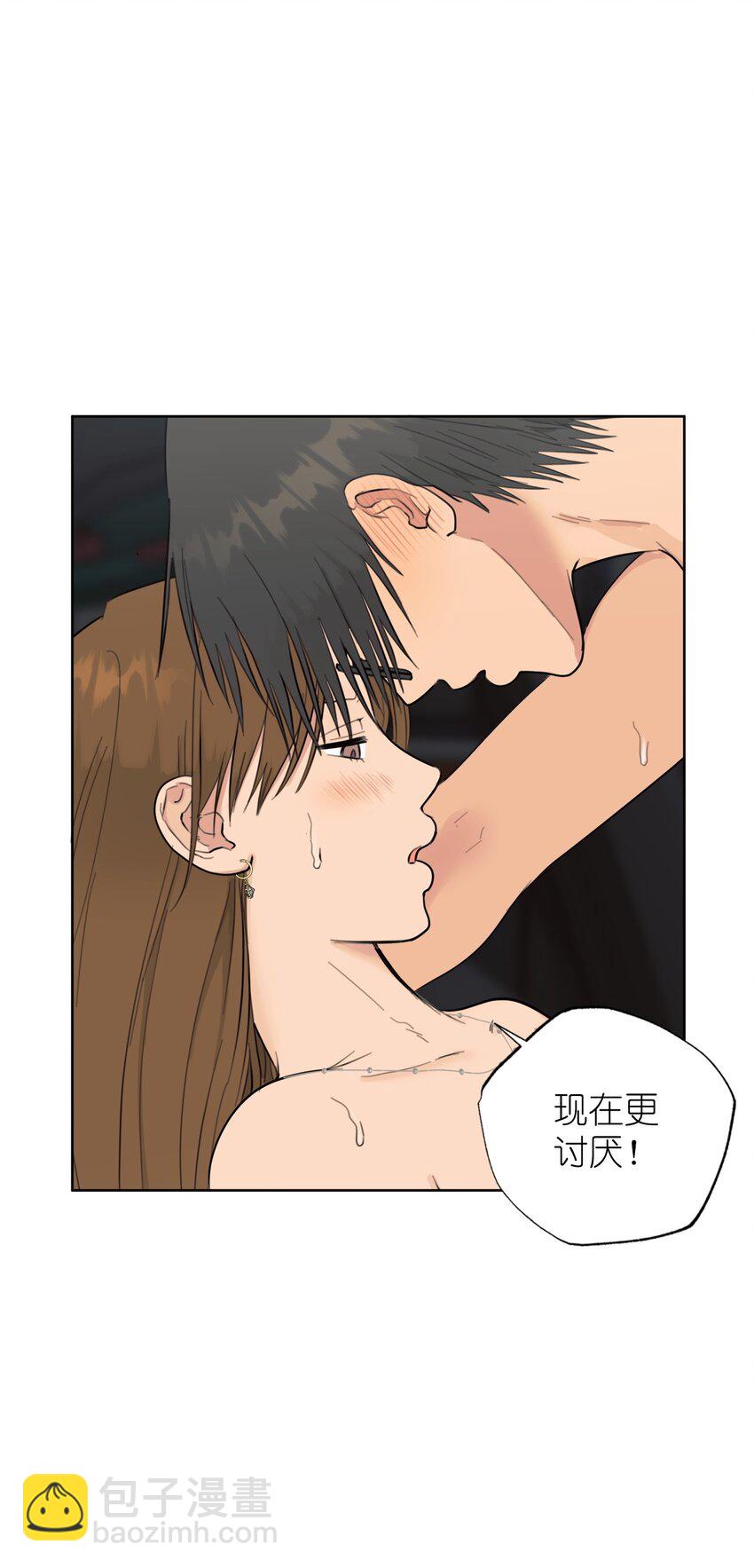 番外 继续折磨-第80话