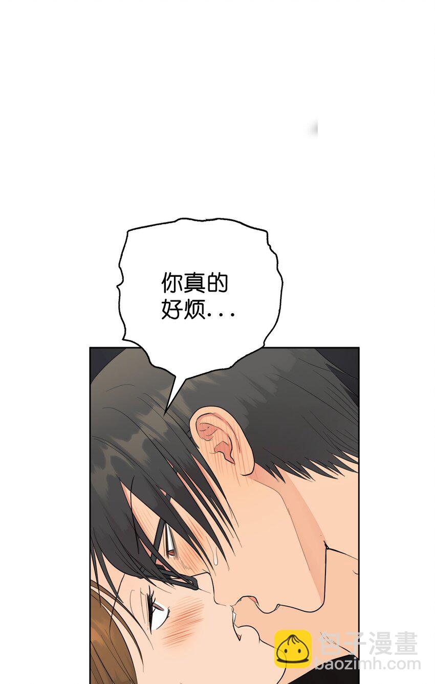 番外 继续折磨-第80话
