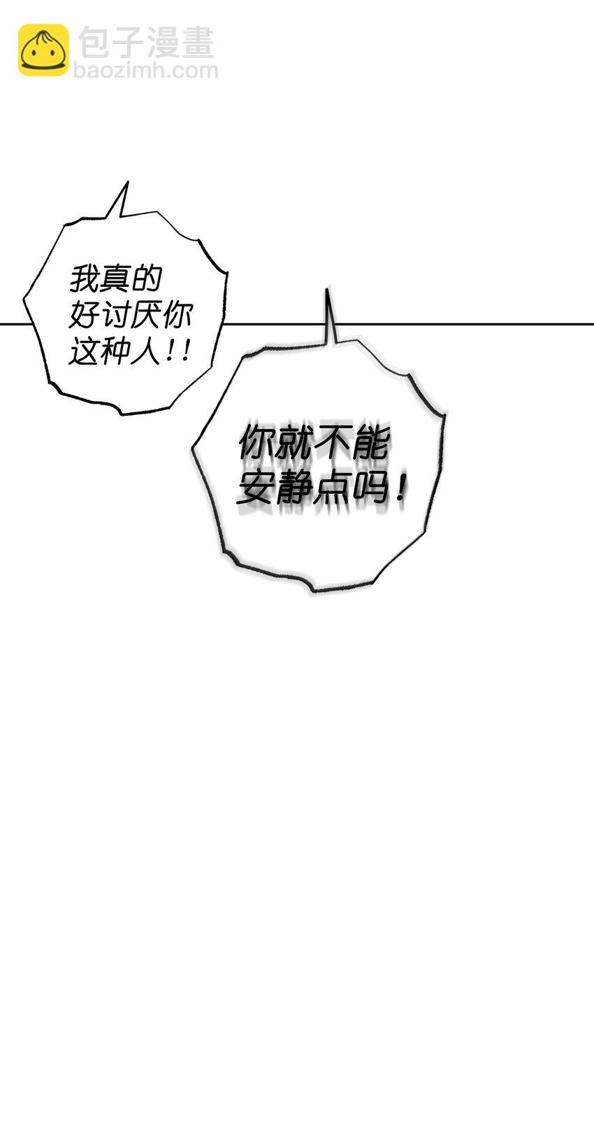 番外 继续折磨-第80话