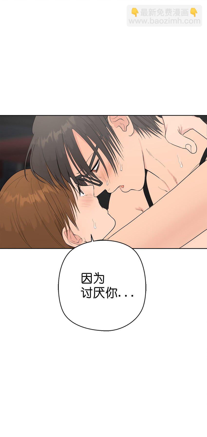 番外 继续折磨-第80话