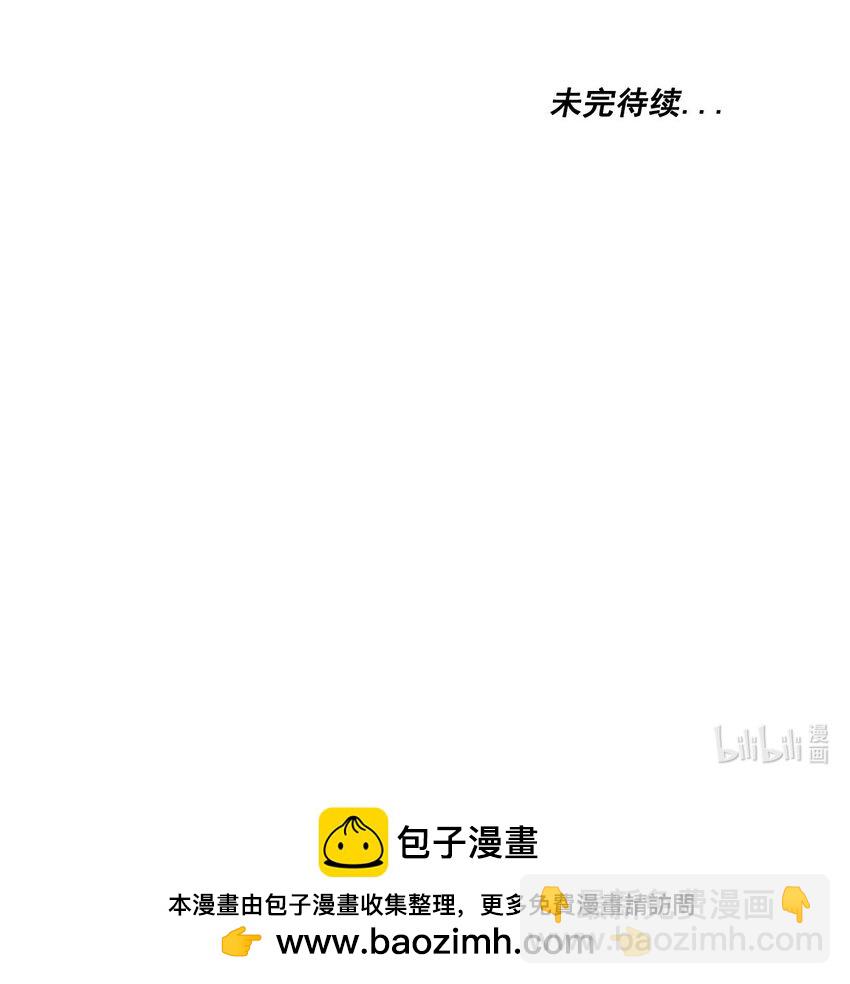 番外 继续折磨-第80话