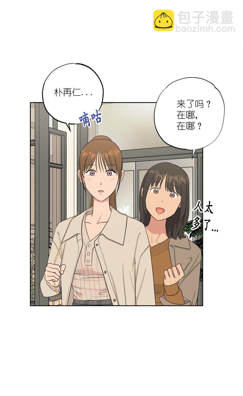 番外 好久不见(1/2)-第82话