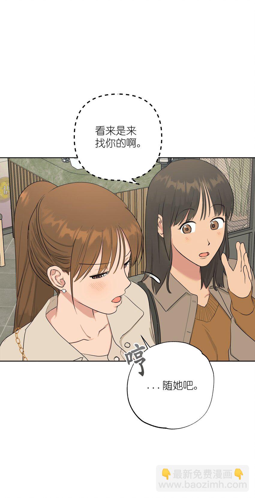 番外 好久不见(1/2)-第82话
