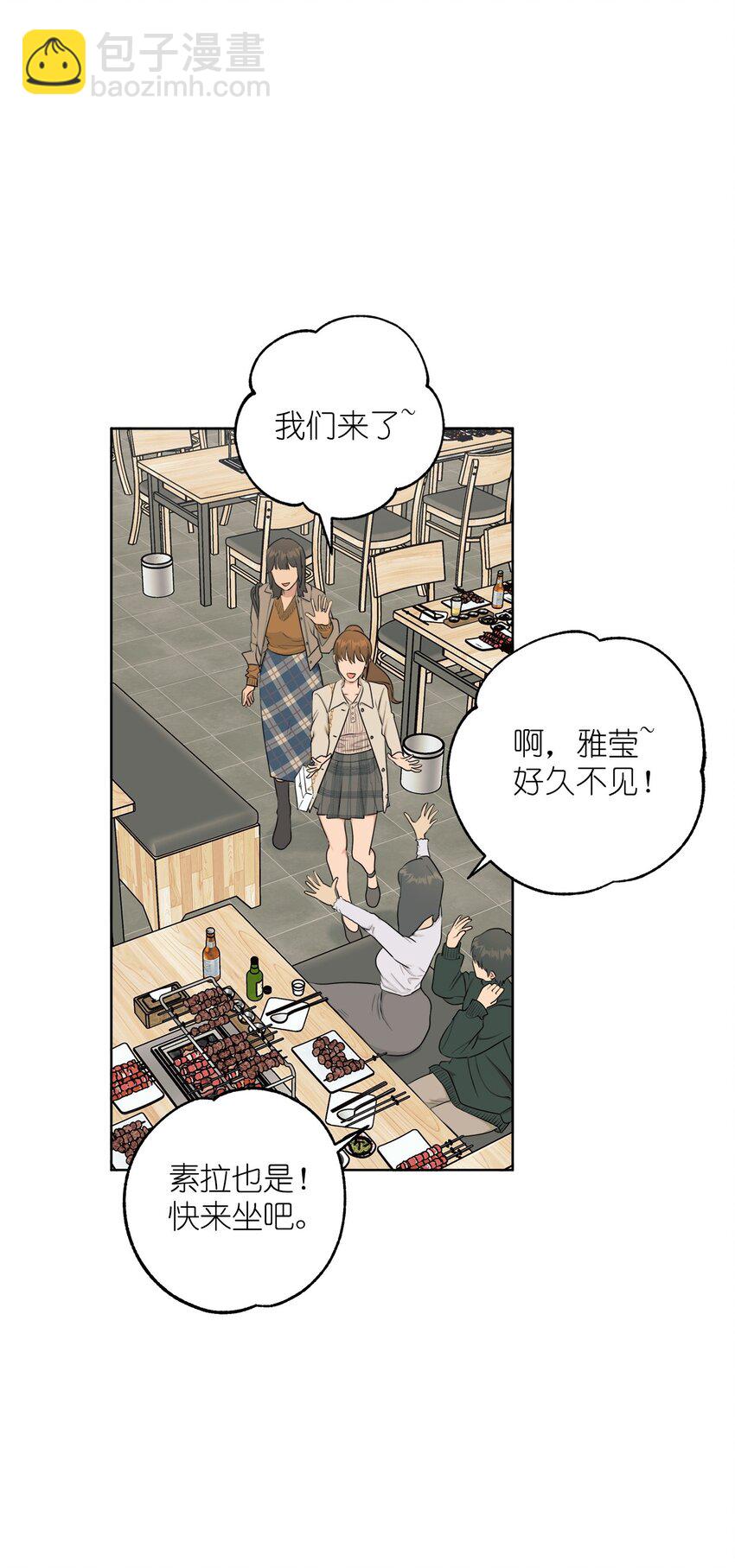 番外 好久不见(1/2)-第82话