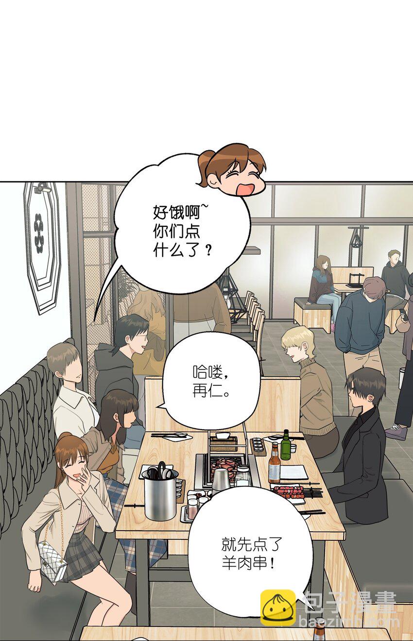 番外 好久不见(1/2)-第82话