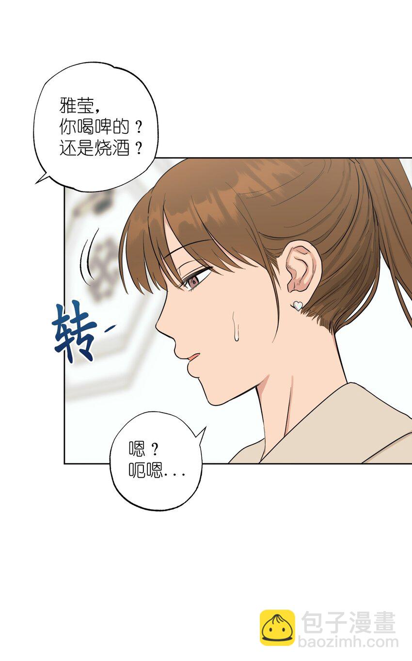 番外 好久不见(1/2)-第82话