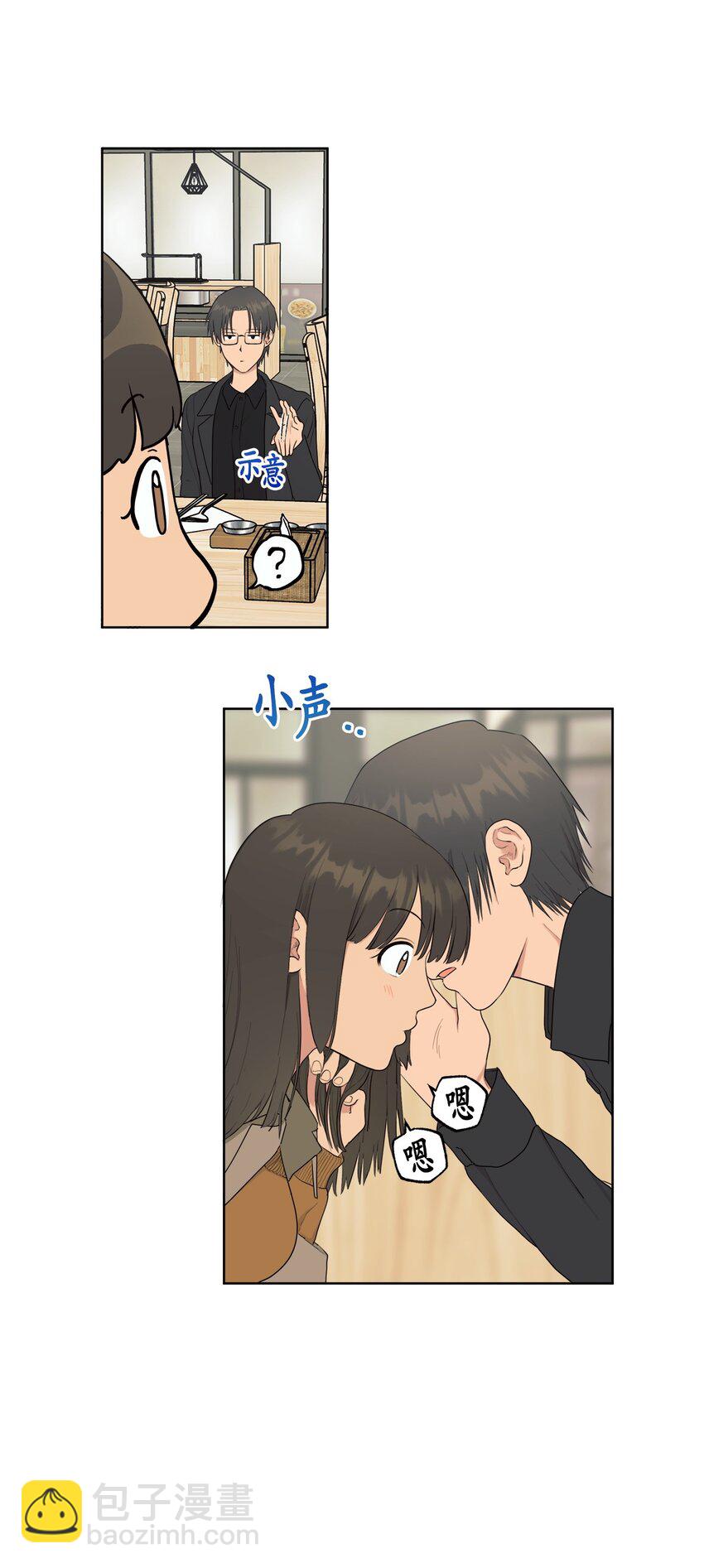 番外 好久不见(1/2)-第82话