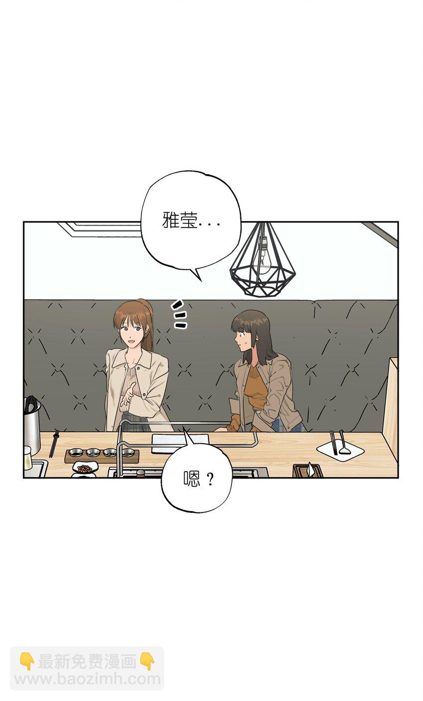 番外 好久不见(1/2)-第82话