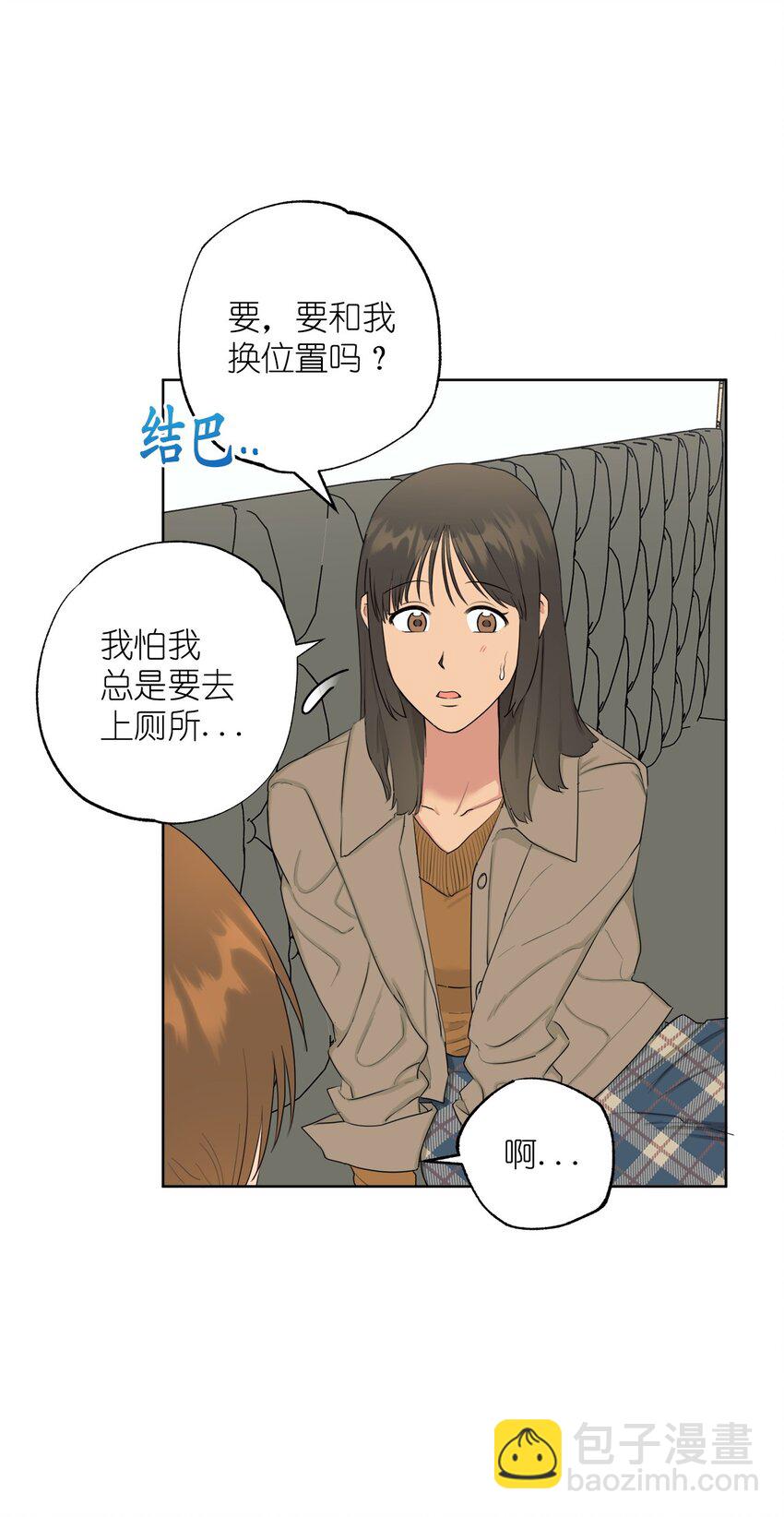 番外 好久不见(1/2)-第82话