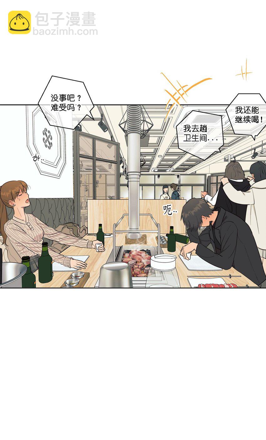 番外 好久不见(1/2)-第82话