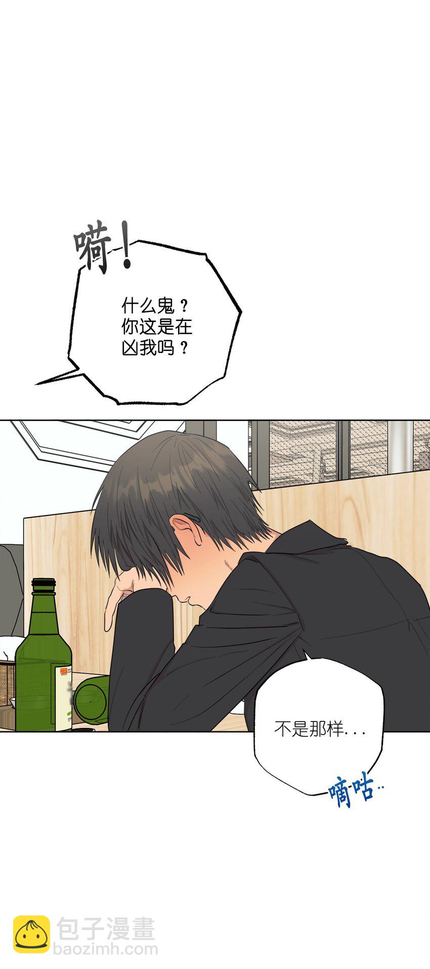 番外 好久不见(1/2)-第82话