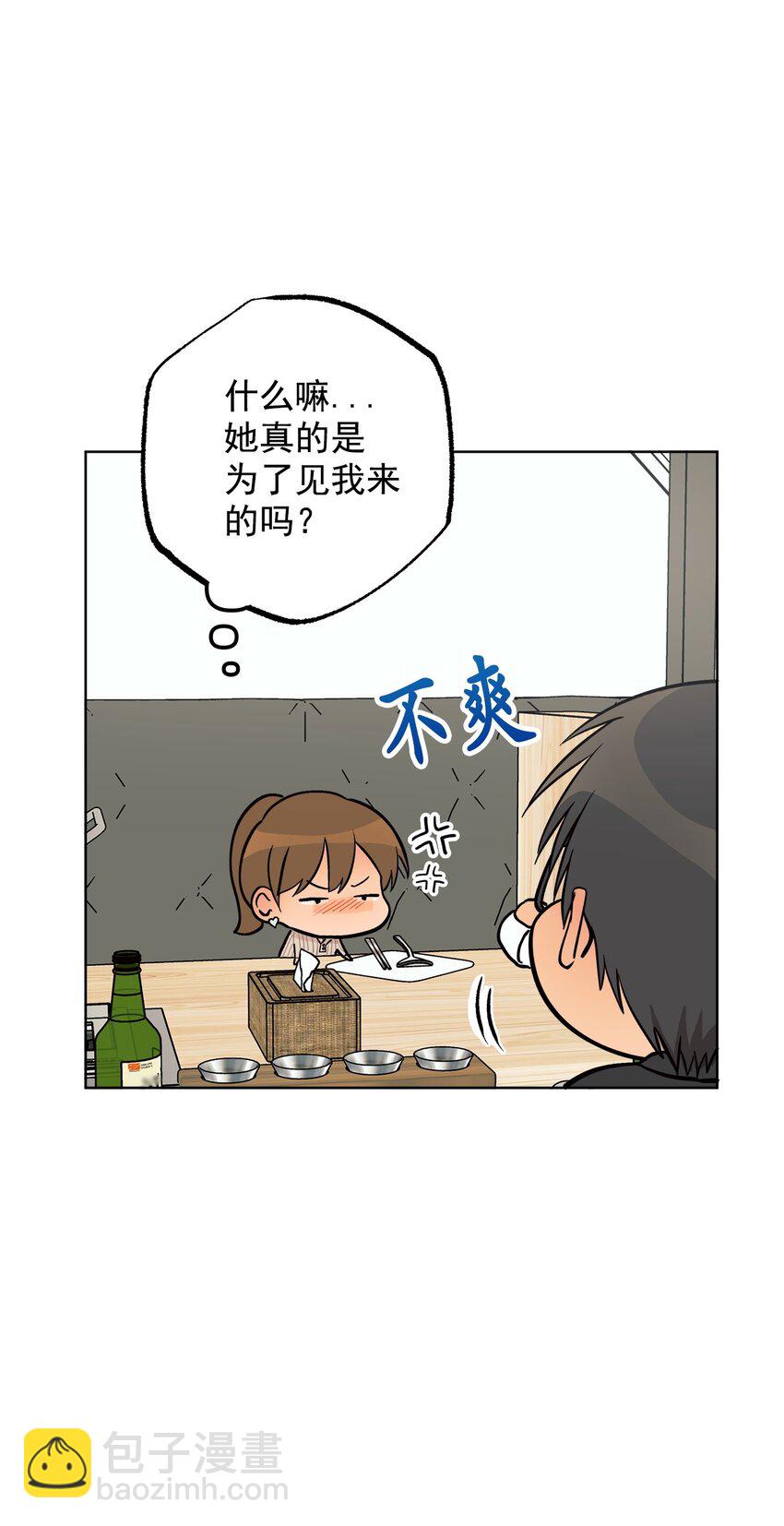 番外 好久不见(1/2)-第82话