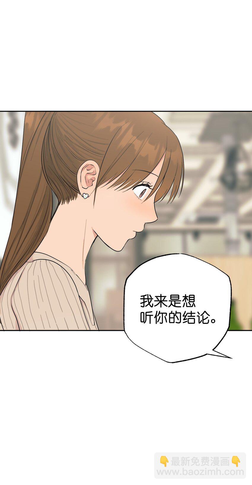 番外 好久不见(1/2)-第82话