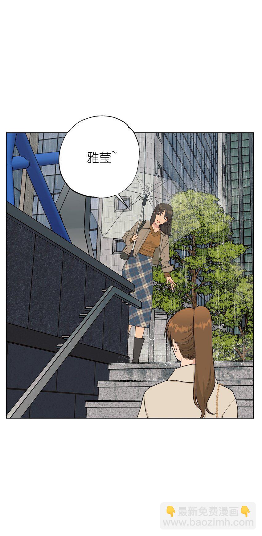 番外 好久不见(1/2)-第82话